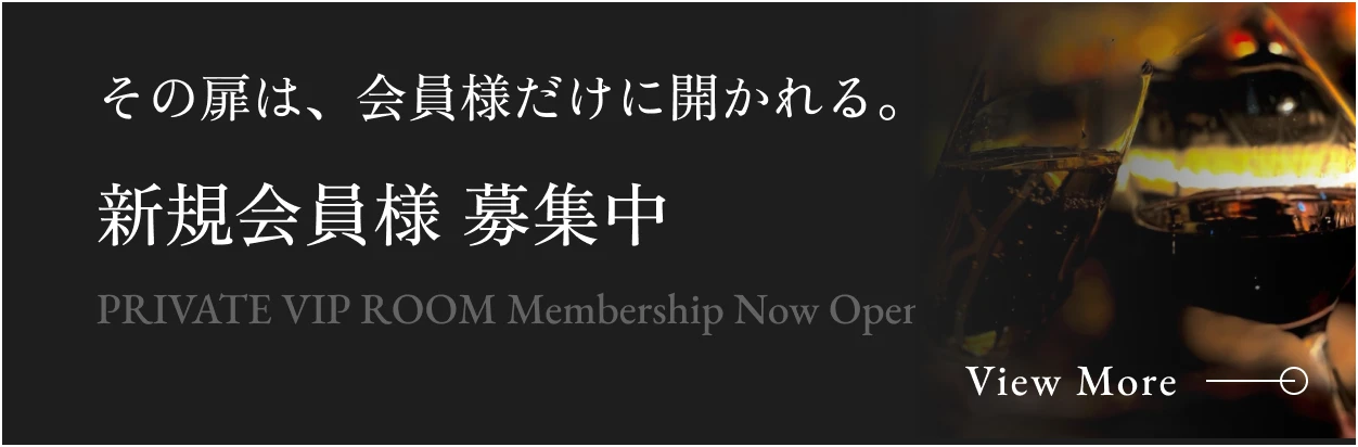 バナー